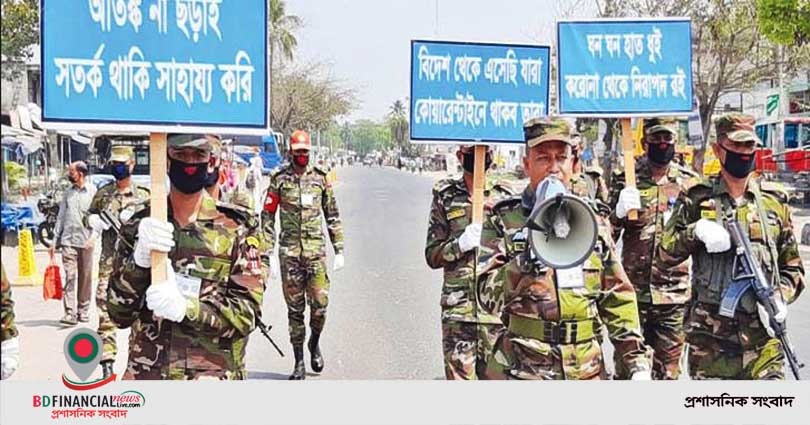 স্বাস্থ্যবিধি নিশ্চিতে মাঠে থাকবে সেনাবাহিনী :  জনপ্রশাসন প্রতিমন্ত্রী