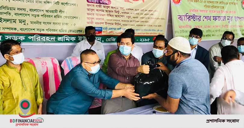 করোনায় গণপরিবহন শ্রমিকরা সবচেয়ে বেশি ক্ষতিগ্রস্ত, দক্ষিণ সিটি পাশে থাকবেঃ মেয়র তাপস