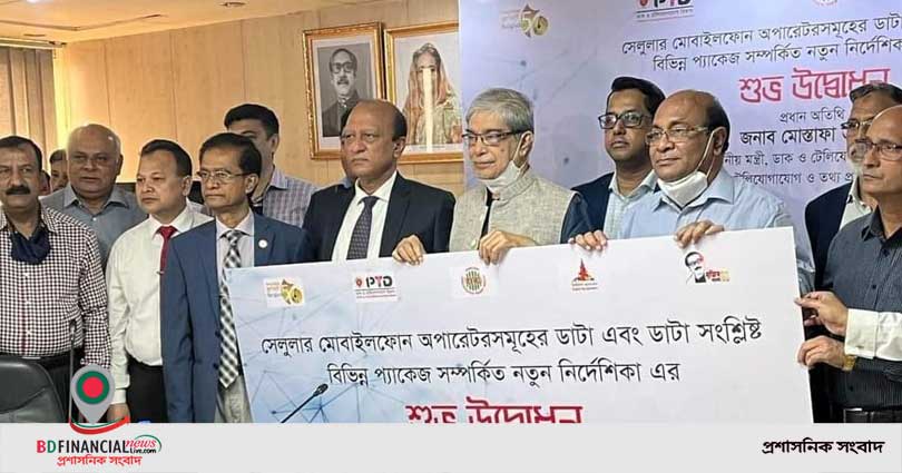 টেলিযোগাযোগ মন্ত্রীর ঘোষণা: মোবাইল ডাটার মেয়াদহীনতার যুগে বাংলাদেশ