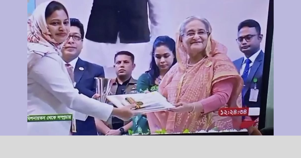 ‘বঙ্গবন্ধু জনপ্রশাসন পদক’ ২০২৩ মাননীয় প্রধানমন্ত্রীর কাছ থেকে গ্রহণ করেন ইশরাত জাহান