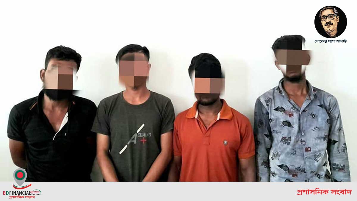 মুন্সীগঞ্জ জেলার শ্রীনগর থানাধীন সিংপাড়া এলাকা হতে ৪ জন ডাকাত সদস্যসহ ডাকাতির সরঞ্জামাদি উদ্ধার