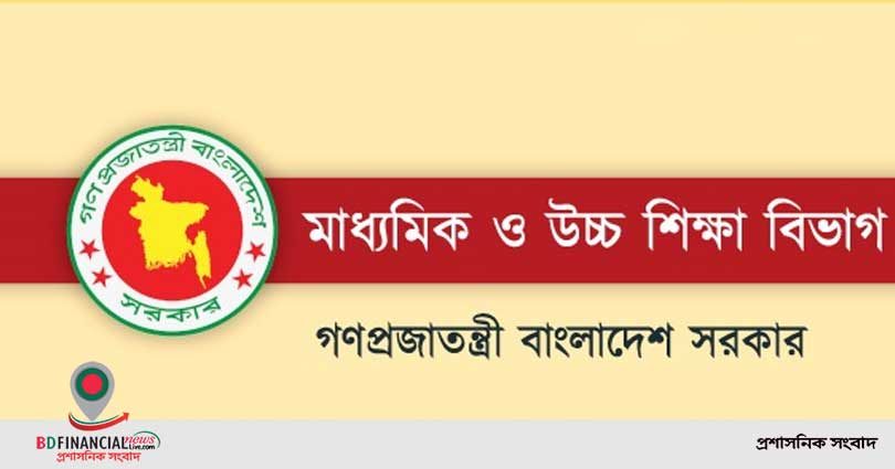 সরকারি মাধ্যমিকে ৪৭৩ শিক্ষকের বদলির আদেশ বাতিল