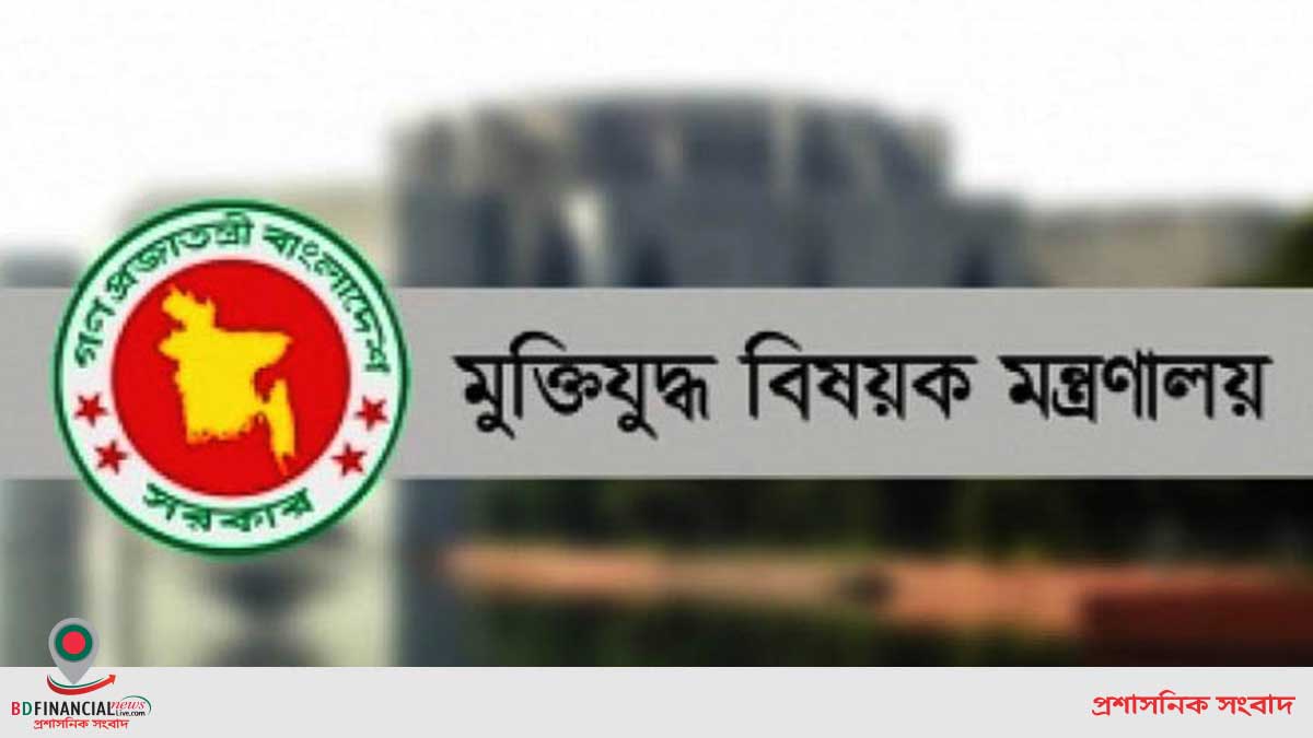 মুক্তিযোদ্ধাদের জন্য পদক সংখ্যা বাড়ানোর সুপারিশ