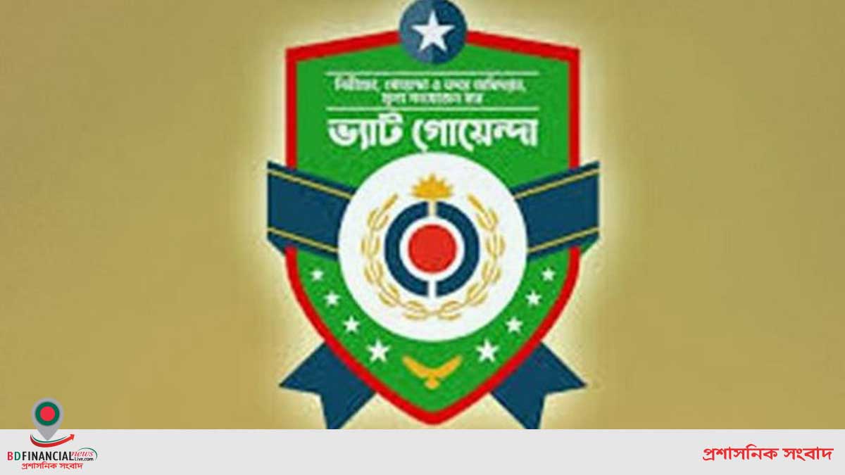 ভ্যাট গোয়েন্দাদের অভিযানে ফু ওয়াং বার’র ৪১ কোটি টাকার ভ্যাট ফাঁকি উদঘাটন