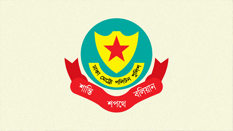 ফুটপাতের দোকান, রেস্টুরেন্ট ওয়ার্কশপের বিরুদ্ধে কঠোর হচ্ছে ডিএমপি
