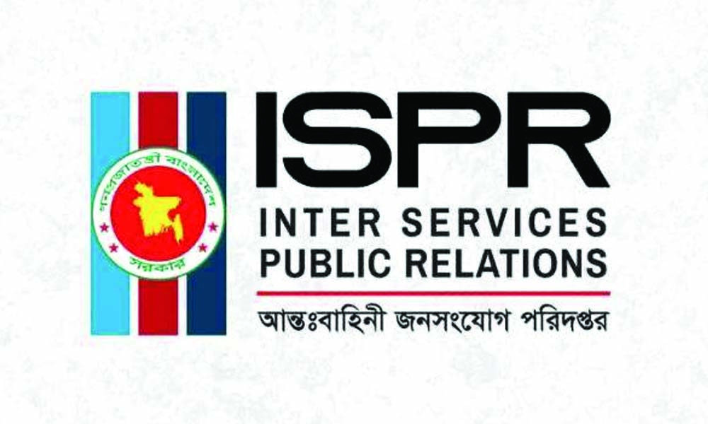 সেনাবাহিনী ও সেনাপ্রধানকে নিয়ে অপপ্রচার, বিভ্রান্ত না হওয়ার আহ্বান আইএসপিআরের