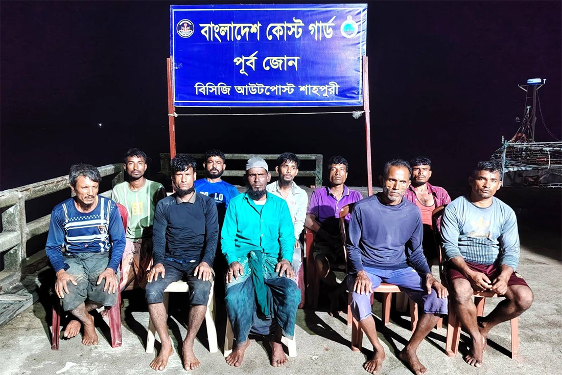 ফিশিং বোটসহ ১০ জন জেলেকে জীবিত উদ্ধার কোস্ট গার্ডের