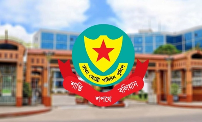 সাত ডিসিসহ ডিএমপির ১১ কর্মকর্তা বদলি