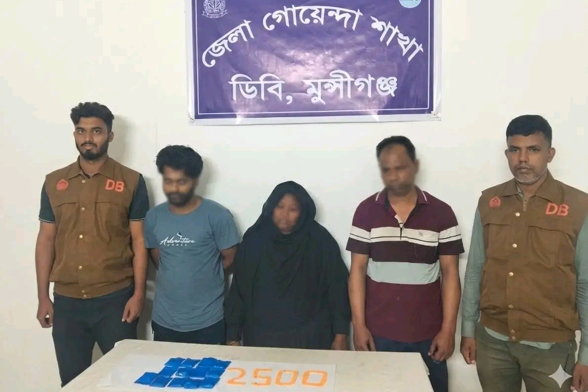 মুন্সীগঞ্জে ২৫০০ পিস ইয়াবাসহ ৩ জন গ্রেফতার