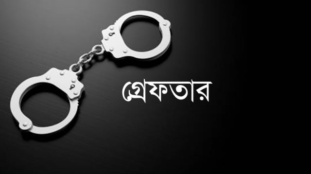 পুলিশের তেজগাঁও বিভাগের অভিযানে গ্রেফতার ৬৮