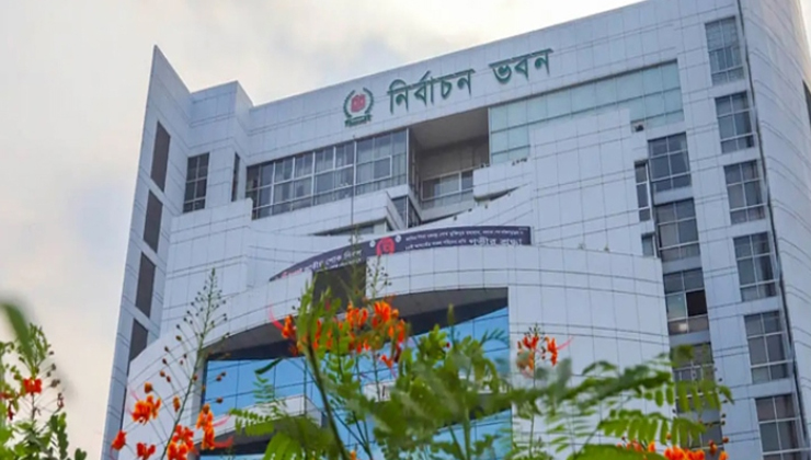 ২৯৭ আসনের কেন্দ্রভিত্তিক ফলাফল প্রকাশ করল ইসি