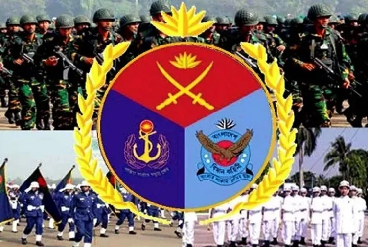 সশস্ত্র বাহিনী দিবস ও জাতির অস্তিত্ব রক্ষার অভিযাত্রা