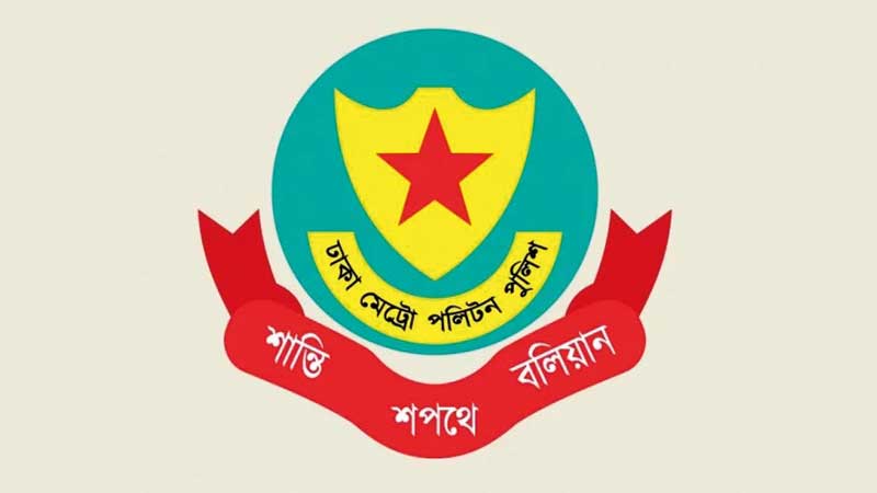 রাজধানীতে গ্রেফতার ৪৭০