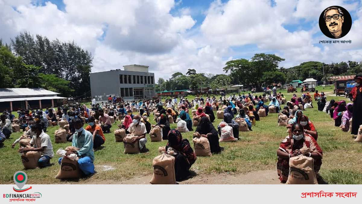 করোনায় ক্ষতিগ্রস্তদের পাশে ওয়ান ব্যাংক লিমিটেড