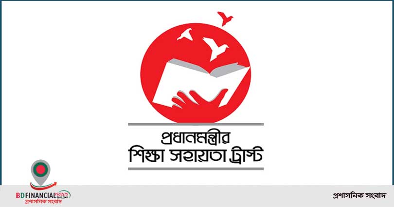 ৩১ মার্চের মধ্যে উপবৃত্তিযোগ্যদের তথ্য অন্তর্ভুক্তির নির্দেশ