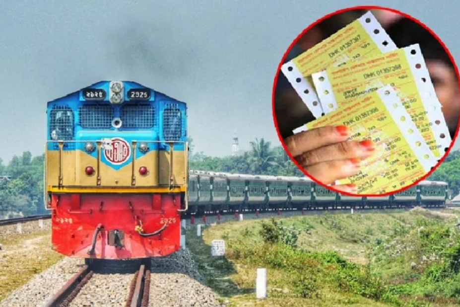 ঈদযাত্রায় ট্রেনের অগ্রিম টিকিট বিক্রি শুরু আজ