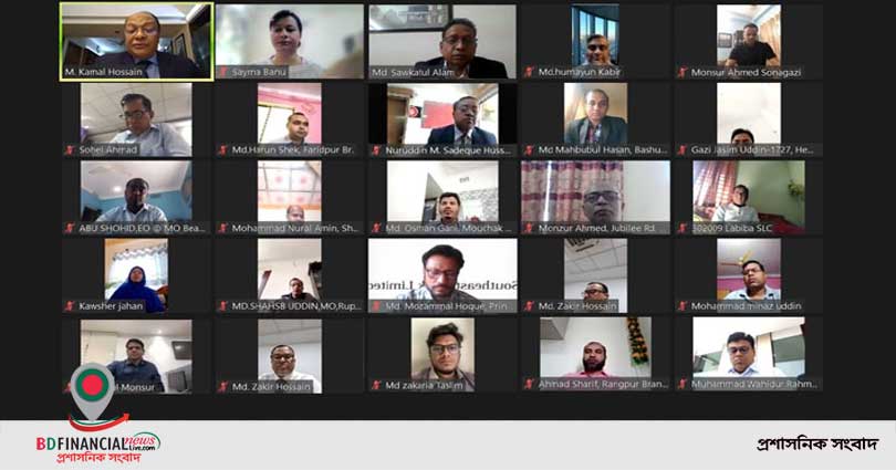 সাউথইস্ট ব্যাংকে ‘ট্রেড বেজড মানি লন্ডারিং প্রতিরোধ’ বিষয়ক ই-কনফারেন্স