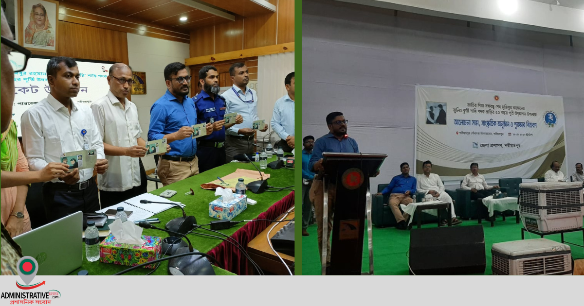 শরীয়তপুরে বঙ্গবন্ধুর ‘জুলিও কুরি’ শান্তি পদক প্রাপ্তির ৫০ বছর পূর্তি উদযাপন