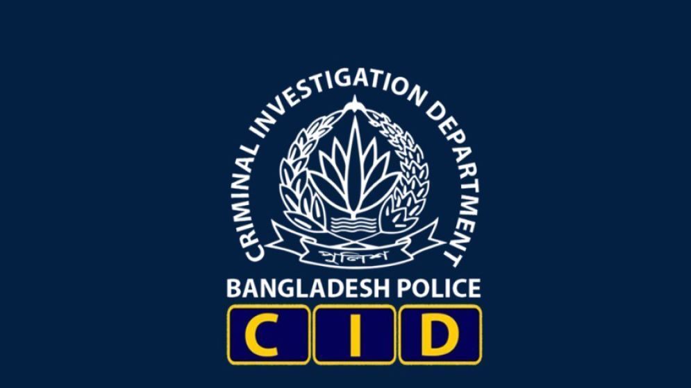 পাচার হওয়া ৪৪ কোটি টাকা ফিরিয়ে আনল সিআইডি