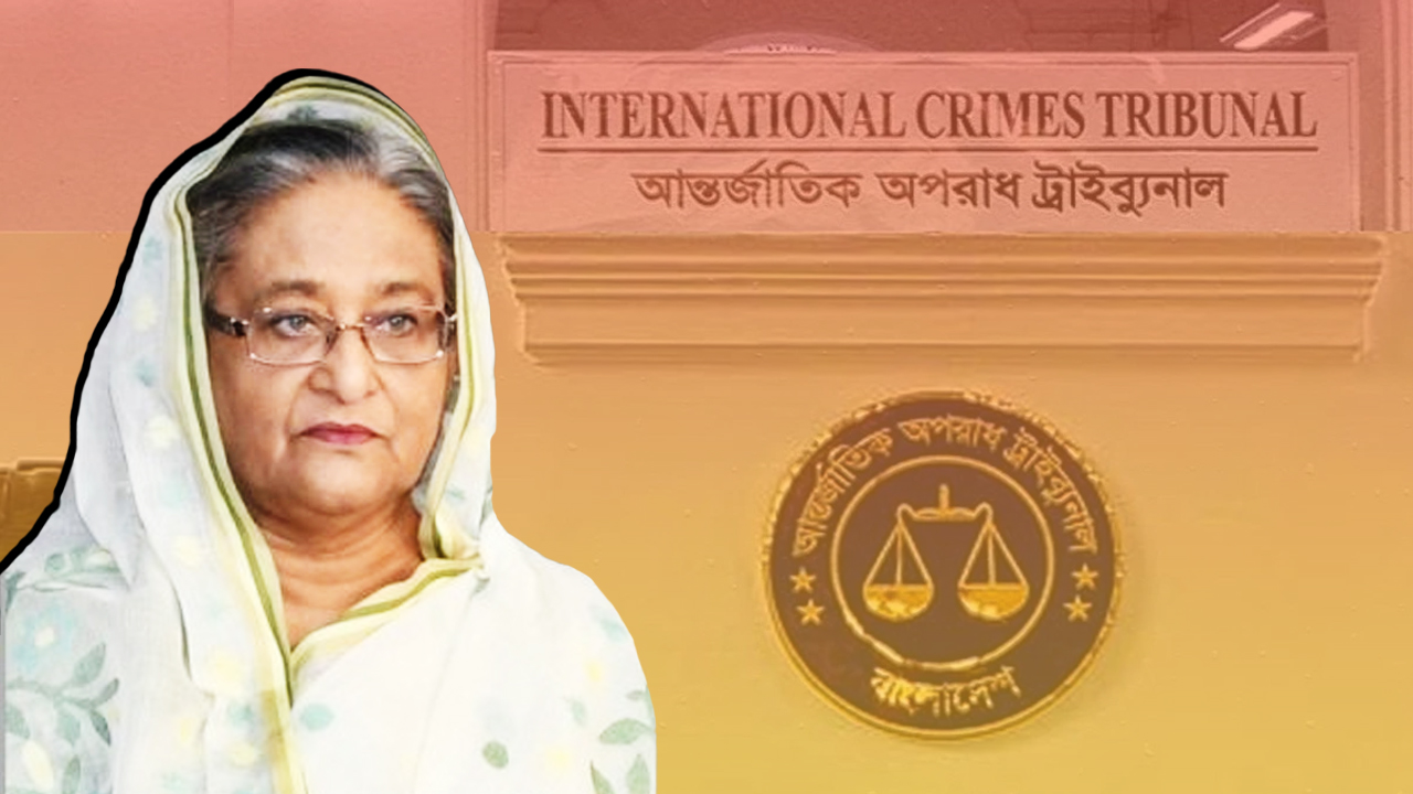 শেখ হাসিনারই গড়া ট্রাইব্যুনালে আলোচিত যত রায়