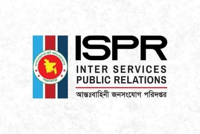 খাগড়াছড়ি ও গুইমারায় ২৭ ও ২৮ সেপ্টেম্বর ২০২৫ তারিখে সাম্প্রদায়িক সহিংসতা সম্পর্কে সেনাবাহিনীর বিবৃতি