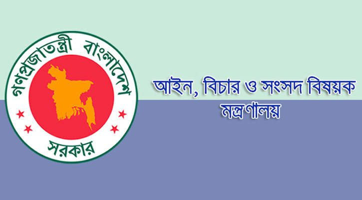 সন্ত্রাসবিরোধী অধ্যাদেশে যা আছে