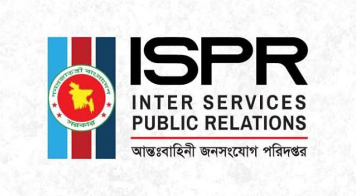 সেনা সদরের চিঠির অপব্যাখ্যা করা হয়েছে: আইএসপিআর