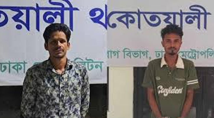 মিটফোর্ডের সামনে নৃশংস হত্যার ঘটনায় ২ আসামি রিমান্ডে