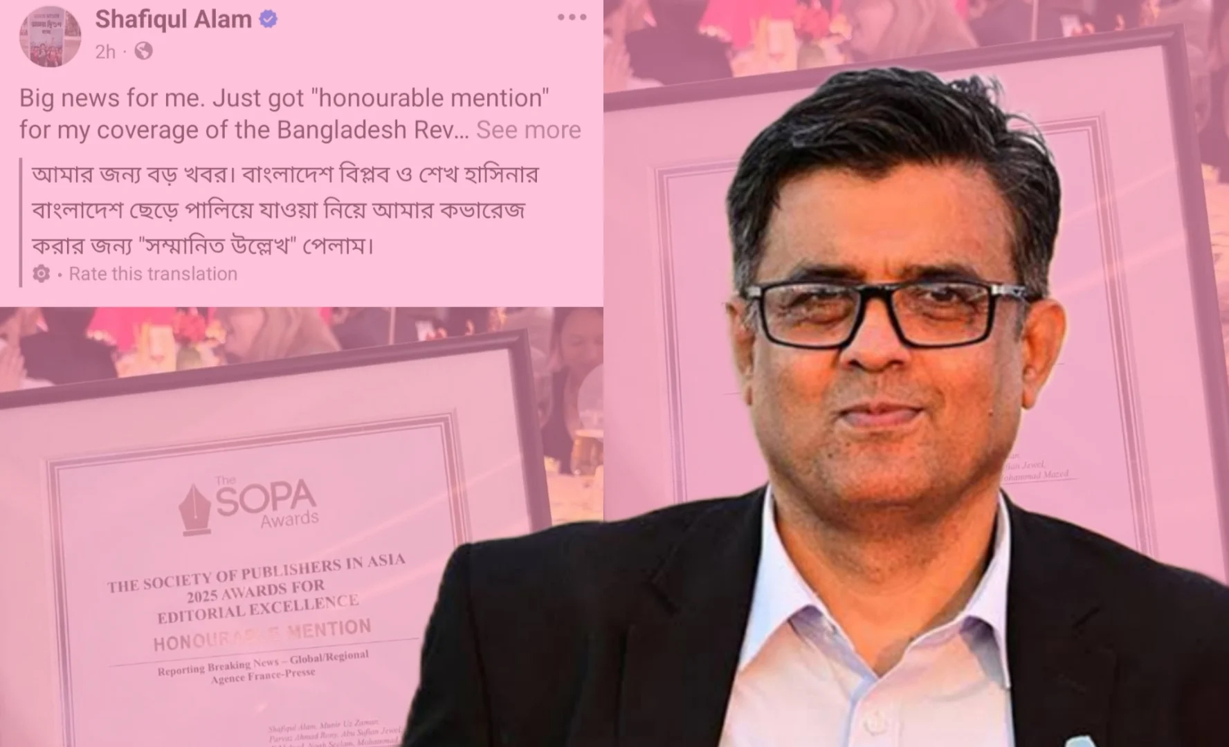 শেখ হাসিনার দেশত্যাগের খবর দিয়ে আন্তর্জাতিক স্বীকৃতি পেলেন শফিকুল আলম