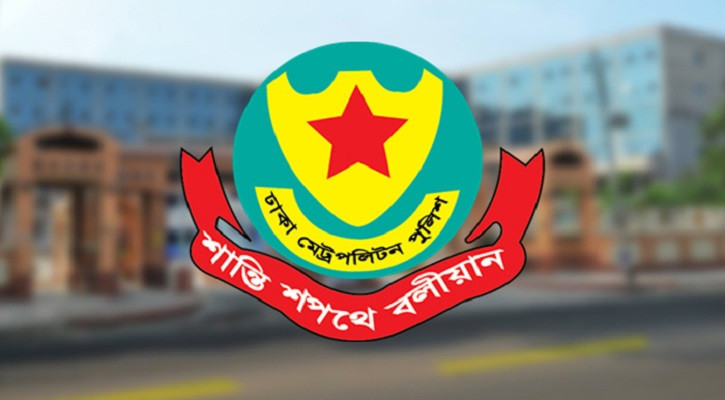 ঢাকার দুই থানায় গ্রেপ্তার ১৮