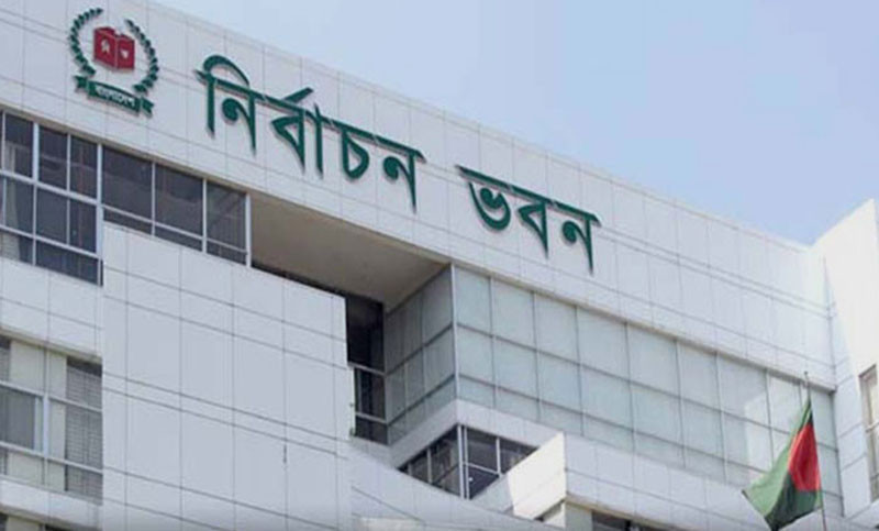 এনআইডি ও ভোটার তালিকা নিয়ে ইসির সভা আজ