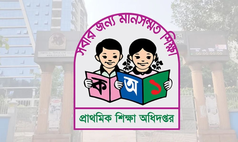 প্রাথমিকের এটিইও পদে নিয়োগ পেলেন ৭ জন