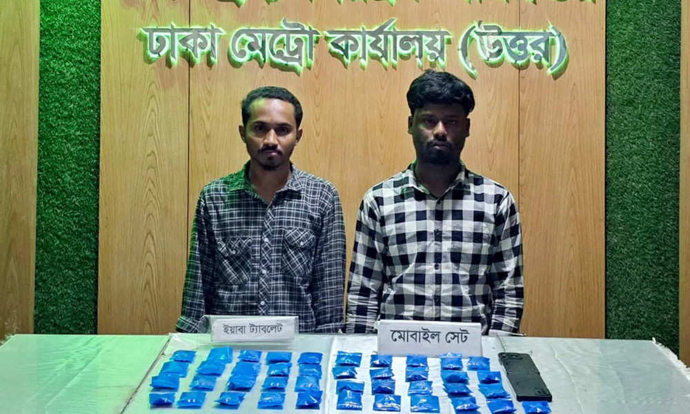 রাজধানীতে বিপুল সংখ্যক ইয়াবাসহ ২ রোহিঙ্গা গ্রেপ্তার