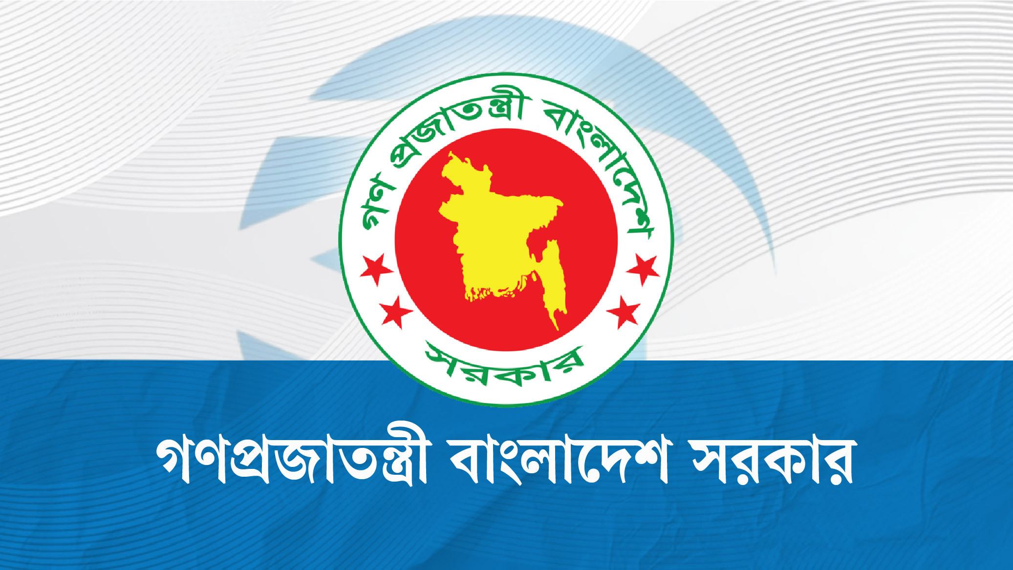 পবিত্র ফাতেহা-ই-ইয়াজদাহম ২৩ সেপ্টেম্বর