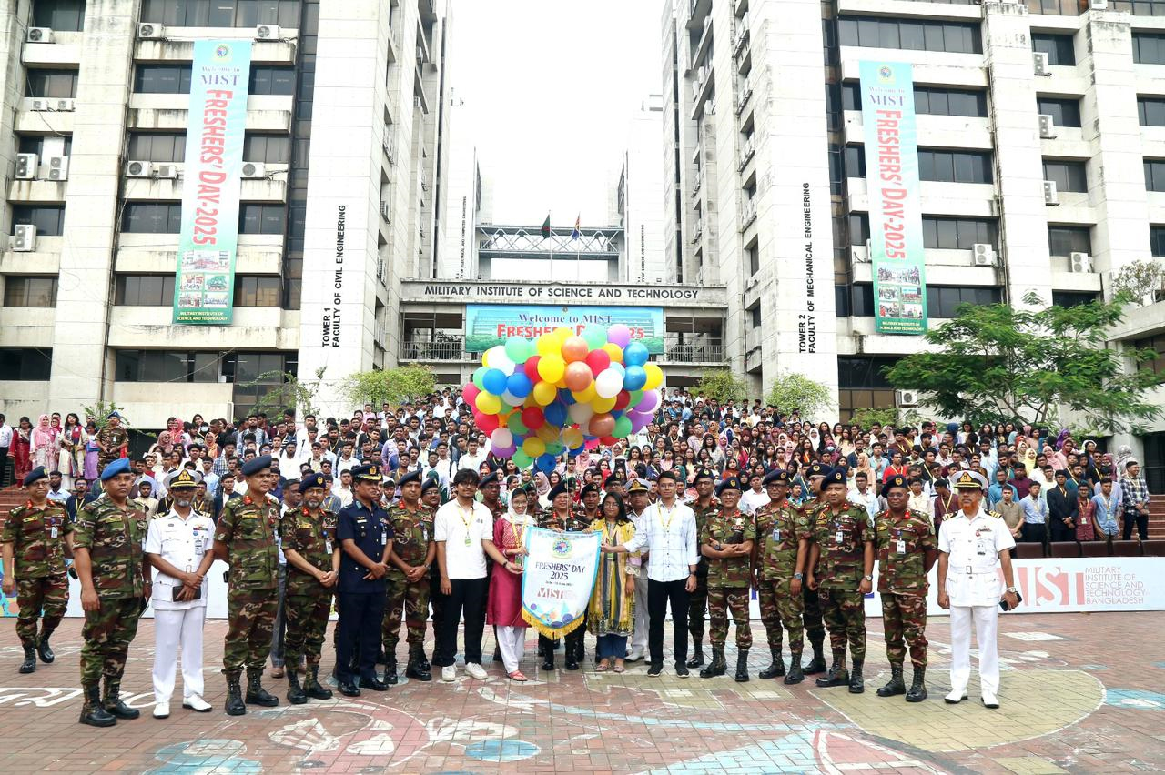 নতুনদের বরণে এমআইএসটি-তে উদযাপিত ′ফ্রেশার্স ডে′ - ২০২৫