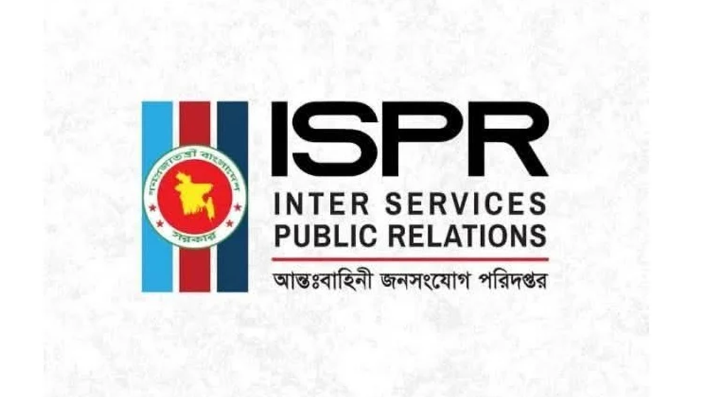 মহান স্বাধীনতা ও জাতীয় দিবস উপলক্ষে সেনাবাহিনীতে অনারারি কমিশন প্রদান