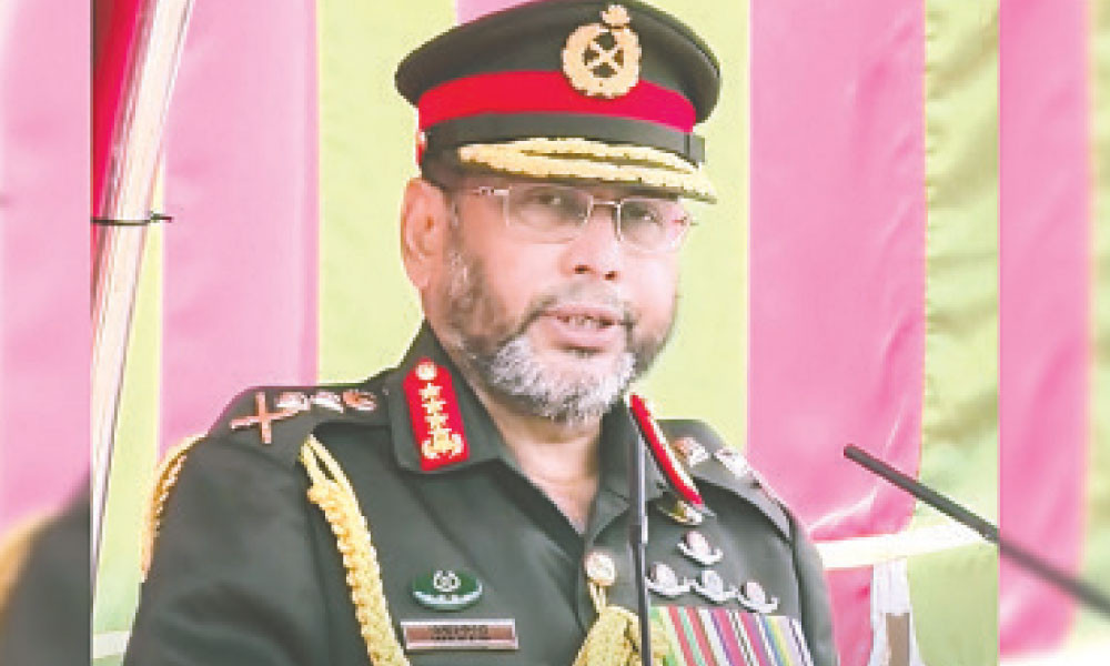 এএফএমসির কাউন্সিল অব দ্য কলেজ সভায় সেনাপ্রধান