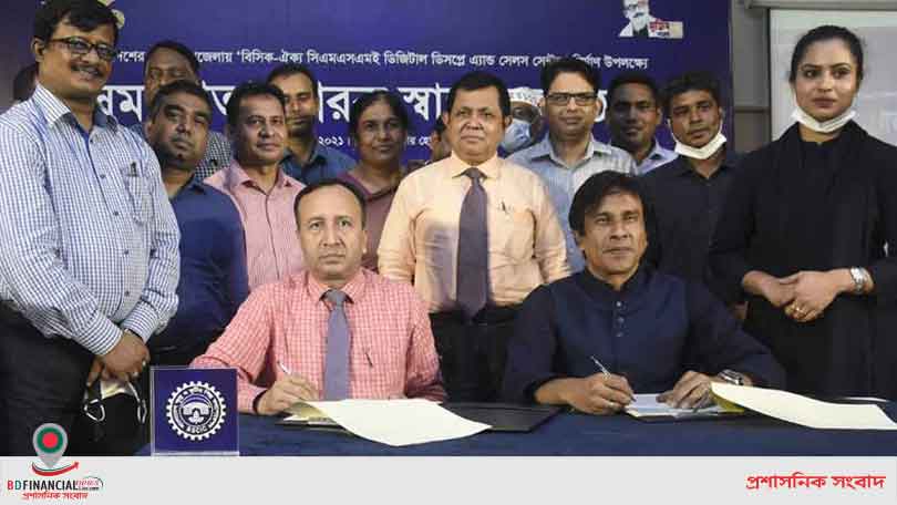 সিএমএসএমই উৎপাদিত পণ্য বিপণনের জন্য ৪৯৩ উপজেলায় হবে বিসিকের বিক্রয়কেন্দ্র
