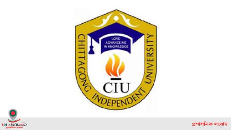 সিআইইউতে আইন পেশায় প্রযুক্তির ব্যবহার শীর্ষক ওয়েবিনার অনুষ্ঠিত