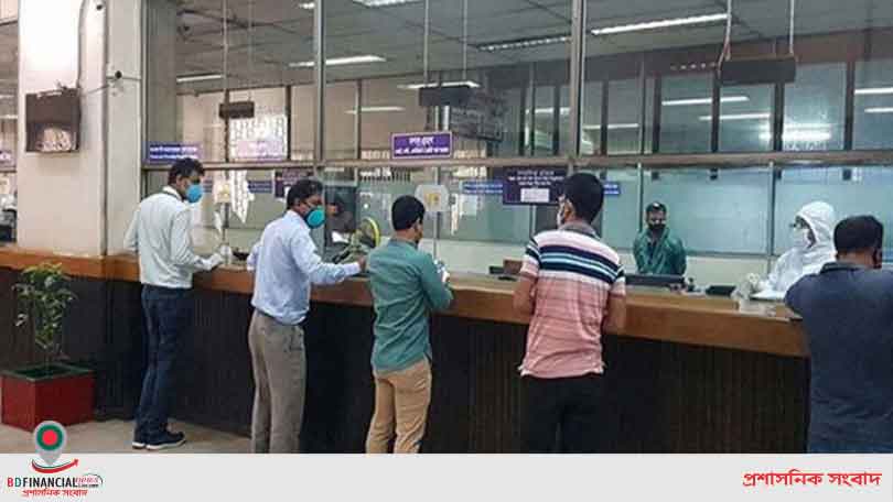 আগামী বুধবার ব্যাংক বন্ধ