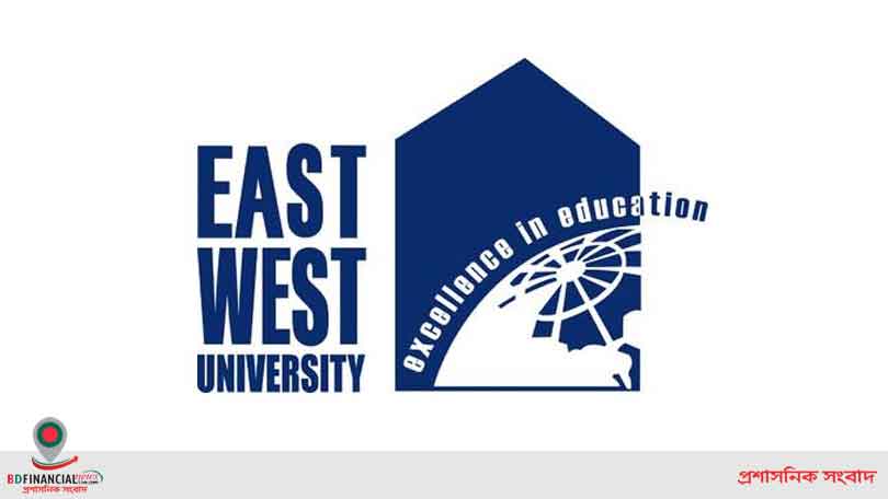 ইস্ট ওয়েস্ট বিশ্ববিদ্যালয়ে শীতকালীন সেমিস্টারের নবীন বরণ অনুষ্ঠিত