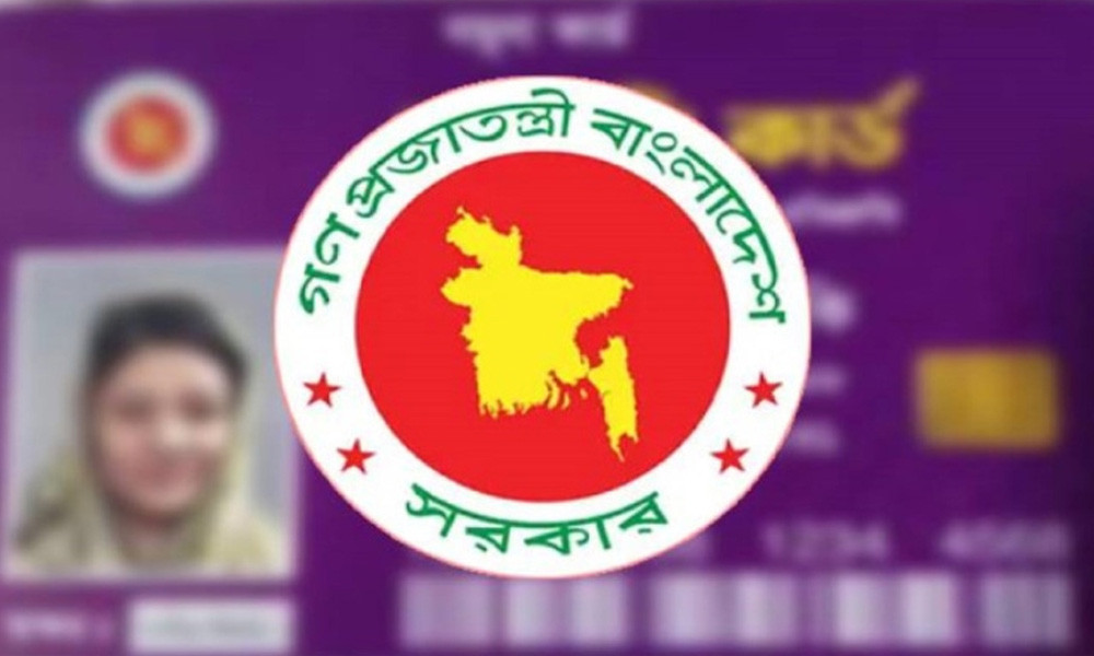 প্রাথমিকভাবে যেসব একালায় ফ্যামিলি কার্ড বিতরণ হবে