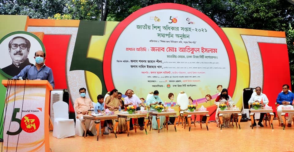 শিশুদেরকে সুশিক্ষায় শিক্ষিত করে সুযোগ্য নাগরিক হিসেবে গড়ে তুলতে হতে হবে-ডিএনসিসি মেয়র