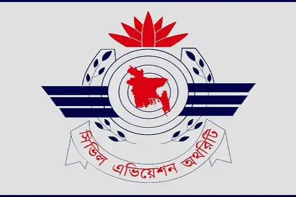 বিমানবন্দরে যাওয়ার আগে এয়ারলাইন্সের সঙ্গে যোগাযোগের অনুরোধ বেবিচকের