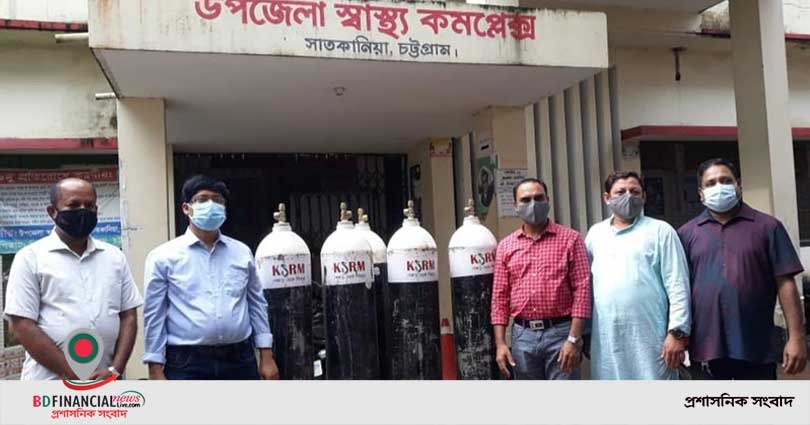 সাতকানিয়া স্বাস্থ্যকেন্দ্রে অক্সিজেন দিল কেএসআরএম
