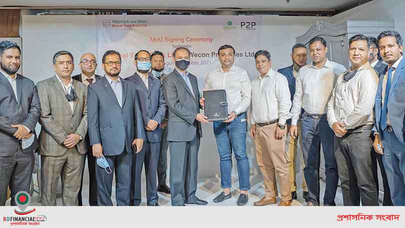 উইকন প্রপার্টিজ ও মিউটুয়াল ট্রাস্ট ব্যাংকের মধ্যে সমঝোতা স্মারক সই