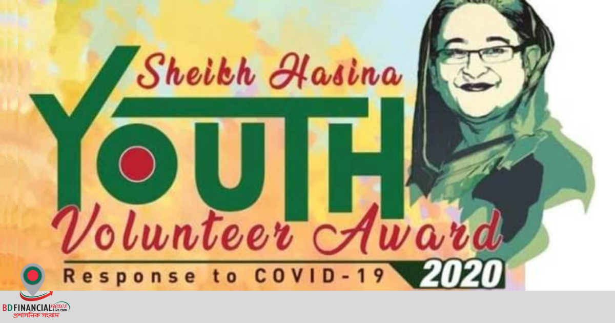 সাংবাদিক রিয়াদ শেখ হাসিনা ইয়ুথ ভলেন্টিয়ার সংবাদ