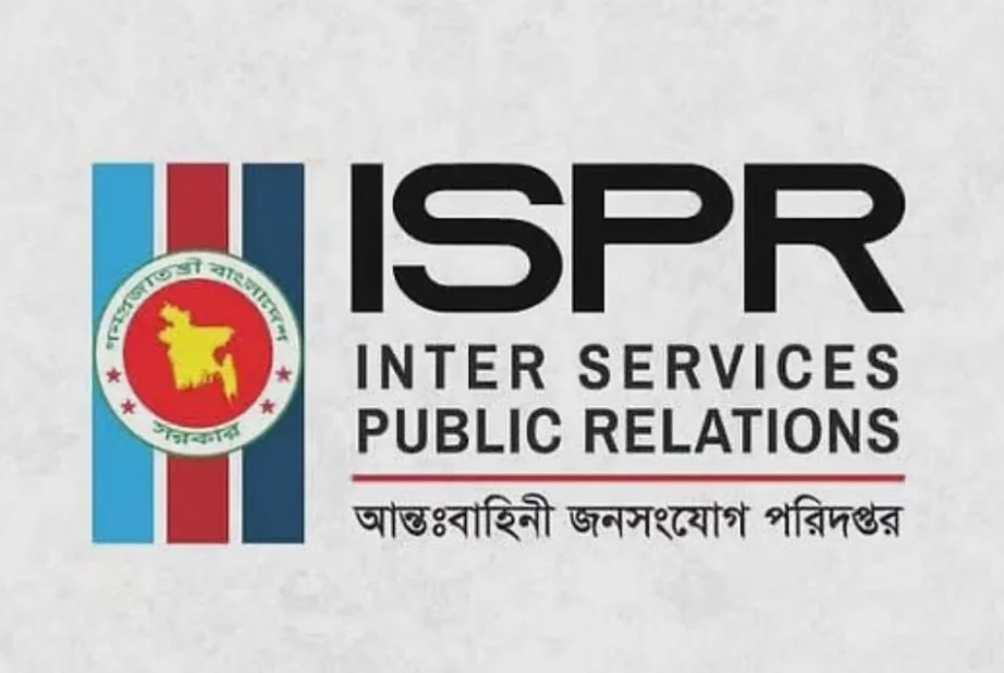 যৌথবাহিনীর অভিযানে গ্রেপ্তার ৩৮