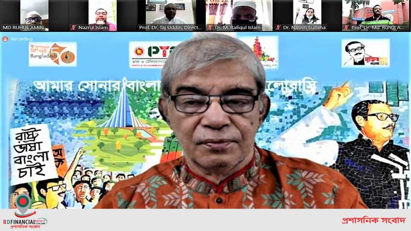 ডিজিটাল কৃষি প্রযুক্তির ব্যবহারে বাকৃবিকে জোরালো উদ্যোগ গ্রহণের আহ্বান জানালেন টেলিযোগাযোগ মন্ত্রী