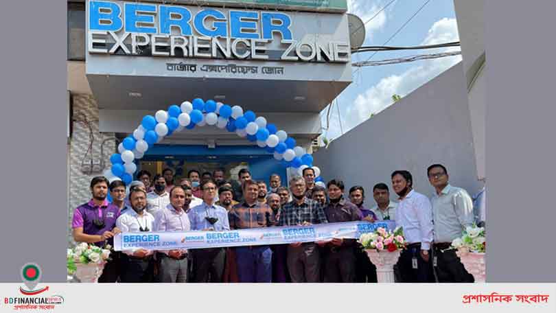 নোয়াখালীর মাইজদীতে বার্জারের এক্সপেরিয়েন্স জোন চালু